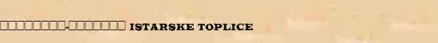 ��������-������� (Istarske Toplice) ������� ���������(������) � ������� ����������������� �������� ������� 